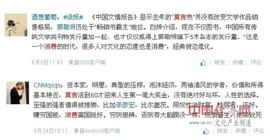 郑州名人名家酒店_名人名家人均消费