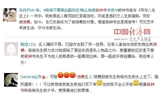 郑州名人名家酒店_名人名家人均消费