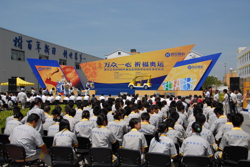 新日助力北京奥运 首批电动车交付北京奥运场