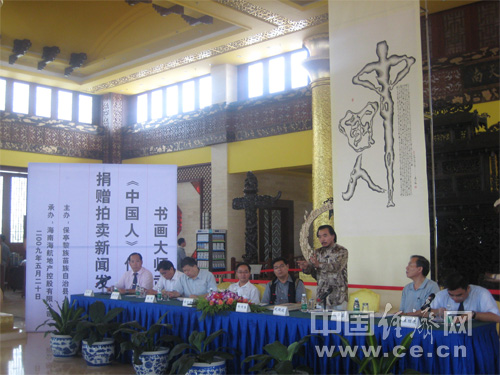 武微波书画作品赠海南保亭县