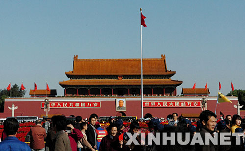 参观。十月的北京云淡风清,秋高气爽,天安门广