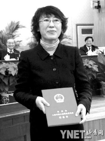 无党派人士黄艳被任命为北京市规划委主任(图