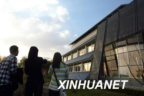 《中国的能源状况与政策》