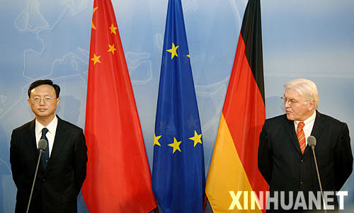 中国希望德国能够始终恪守承诺