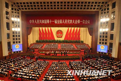 陈良宇被移送司法机关 社保案资金已全部追回