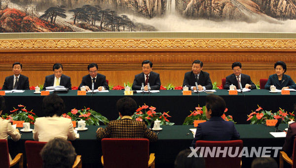 胡锦涛等同全国妇联新一届领导班子成员和中国