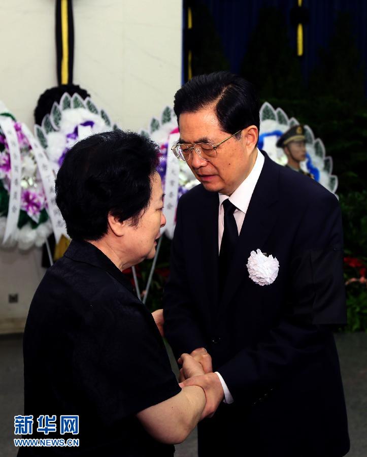 <em>丁关根</em>同志遗体在京火化