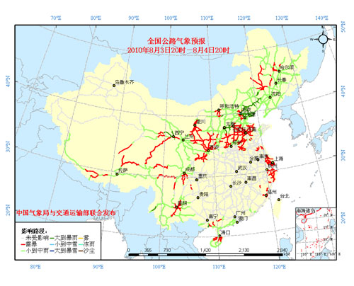广东佛山人怎么样_g15w3广东福建_g15w3 福建段出入口