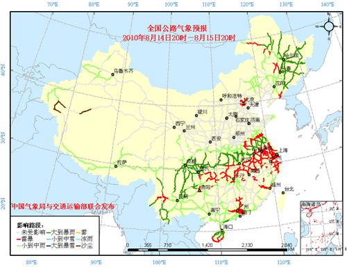 全国公路交通气象预报(8月14日20时至8月15日