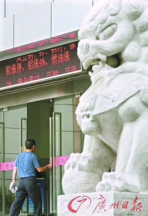 期货高回报高风险 入市资金最好不要低于2万元