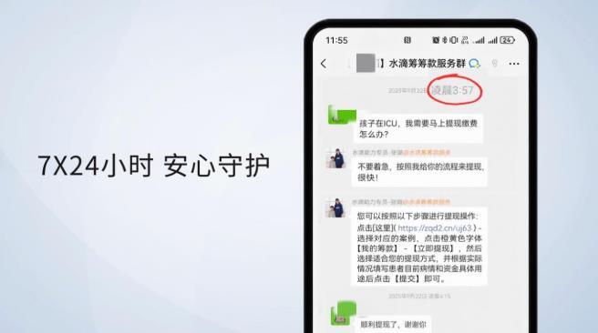 360截图20260821091044031.jpg