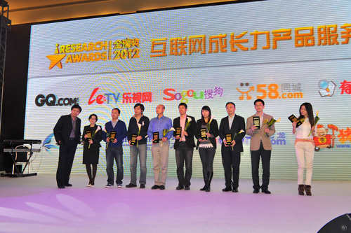 ˵��: http://pic.iresearch.cn/events/20120321/0092@50057.jpg