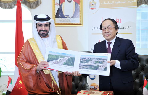 中国与阿联酋签署铁路合作备忘录--中国广播网