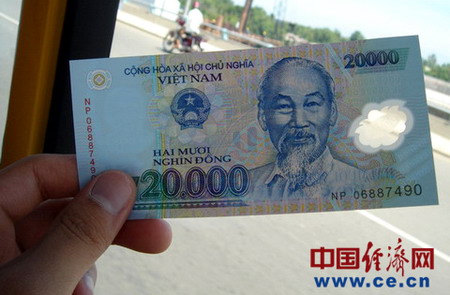 瑞士信贷:越南货币贬值或引爆亚洲货币跟风贬