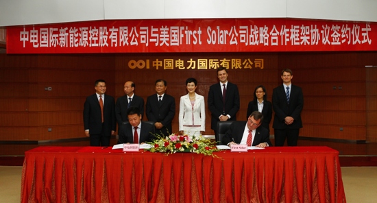中电新能源携手美First Solar拓展国际新能源市场