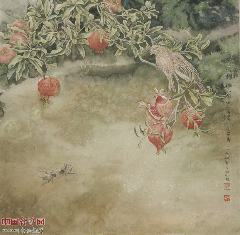 ��ʿ�ݡ�Ԭ������ٳ���ʻ�