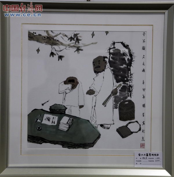 �������Ʒ