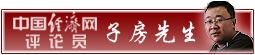年巍.jpg